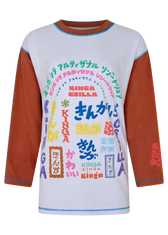 Japanese Sunset Tommy Tee
